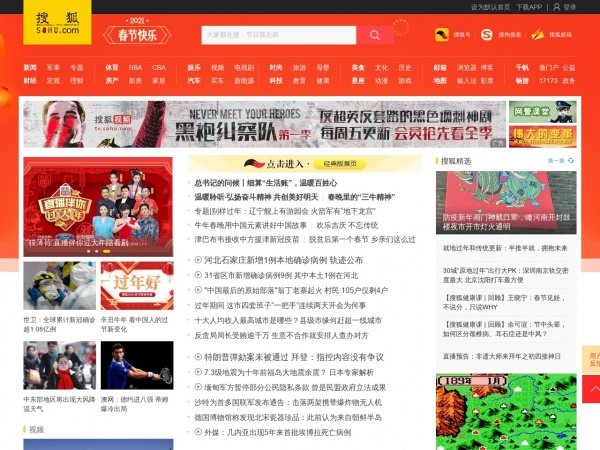 用户可以通过百度搜索或百度首页的贴吧