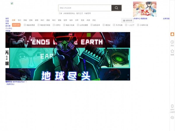 这个平台为星座爱好者提供了一个交流和