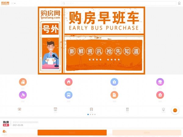 [点击查看]